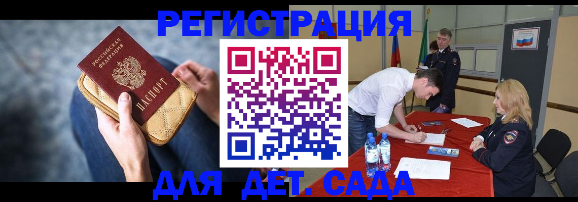 прописка от собственника в Козельске