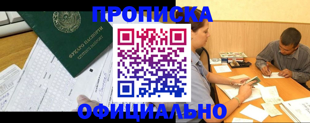 миграционный учет в Козельске