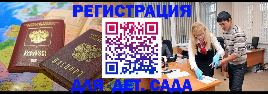 форма 3 в Козельске